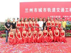 蘭州中藝商務(wù)策劃有限責(zé)任公司 專業(yè)批發(fā)供應(yīng)全方位商務(wù)活動(dòng)策劃服務(wù)