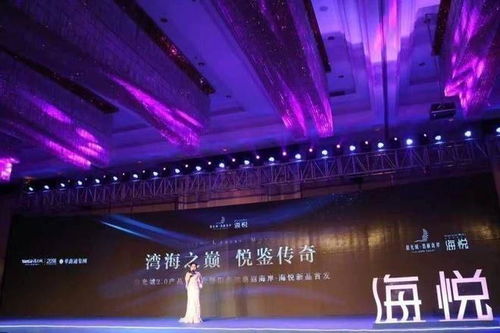 福州公司成立儀式策劃與開工慶典活動(dòng)方案