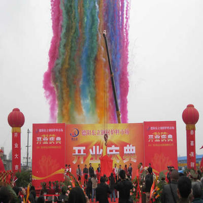 成都蜀圓文化傳播有限責(zé)任公司 專業(yè)會展策劃服務(wù)，打造卓越活動體驗