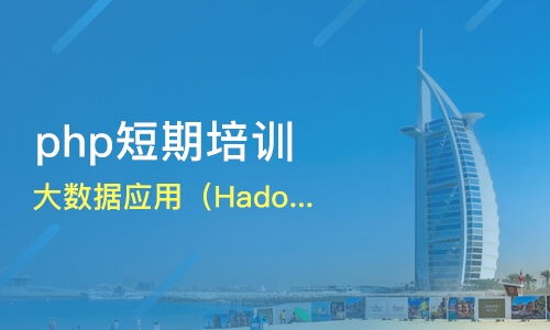 重慶榮昌區(qū)軟件開發(fā)培訓(xùn)機(jī)構(gòu)哪家好？?jī)r(jià)格與淘學(xué)培訓(xùn)推薦全解析