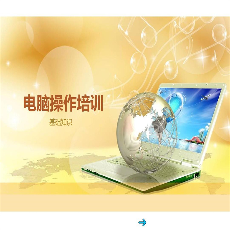 武隆IT技術(shù)培訓(xùn)收費與服務(wù)全解析