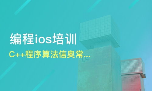 重慶永川區(qū)軟件開發(fā)培訓(xùn)班優(yōu)選指南 課程排名與實用建議