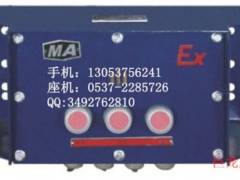 上海巨龍KTT3系列井下防爆通信擴(kuò)播電話價格參考與技術(shù)說明
