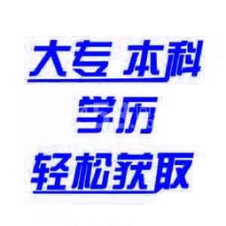 南京大學自考人力資源管理專業報名全攻略 關鍵須知與人力信息咨詢要點
