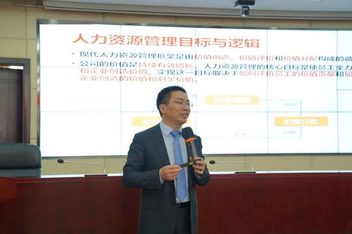 華北公司人力系統半年工作會暨“致能班”人力資源專項培訓會順利召開，調研工作全面鋪開