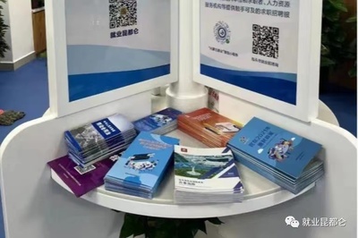 包頭市人力資源和社會保障局 人力信息咨詢服務助力城市發展
